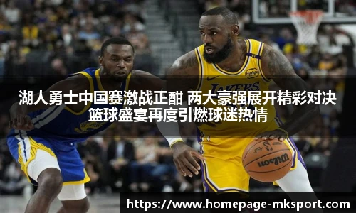 MK体育网址