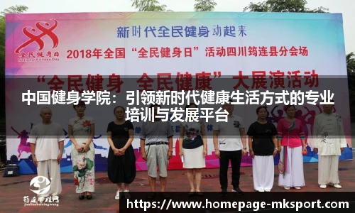 MK体育网址