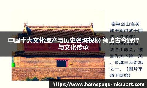 MK体育
