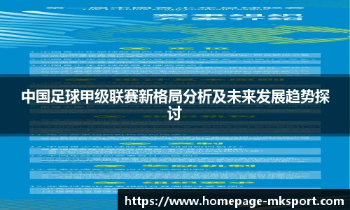 MK体育