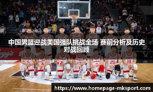 MK体育