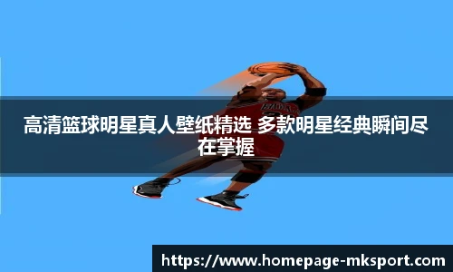 MK体育