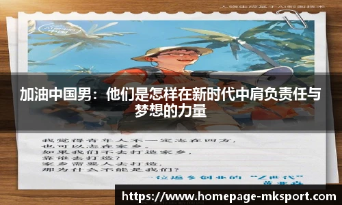 MK体育网址