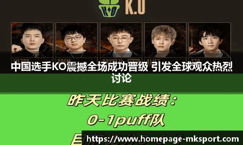 MK体育平台