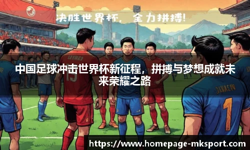 MK体育网址