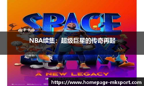 MK体育