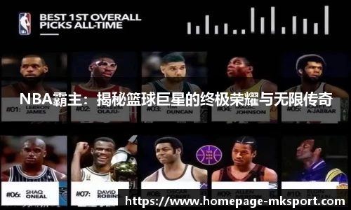 MK体育