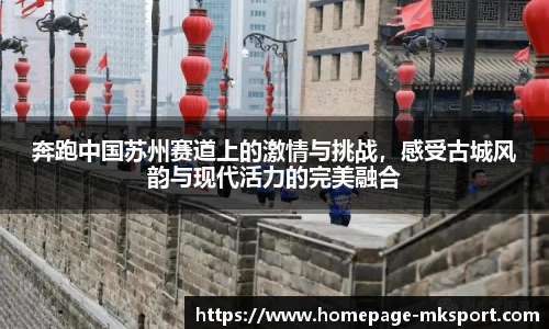 MK体育网址