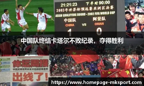 MK体育官网