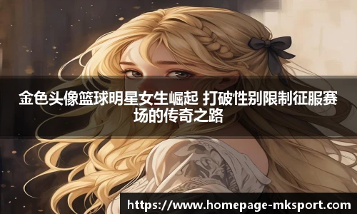 MK体育平台
