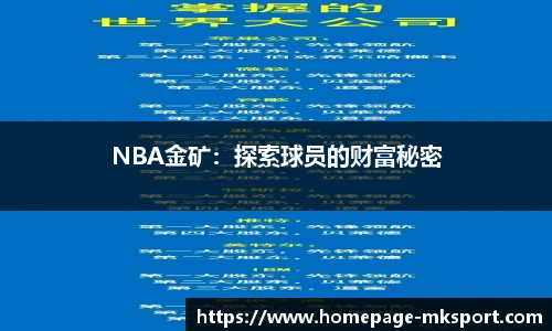 MK体育官网