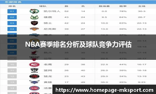 MK体育网址