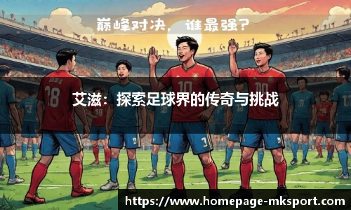MK体育网址