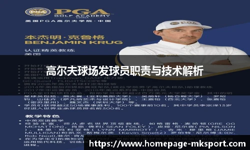 MK体育官网