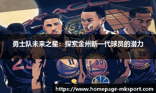MK体育网址