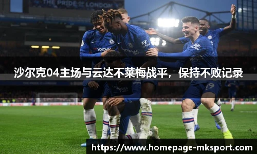 MK体育