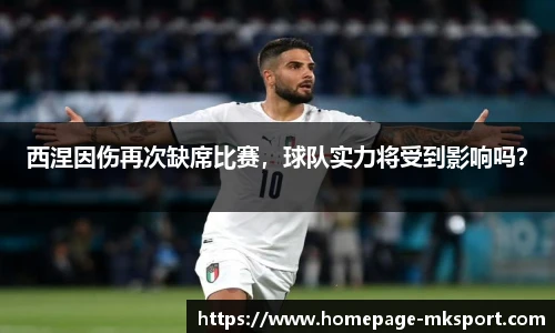 MK体育