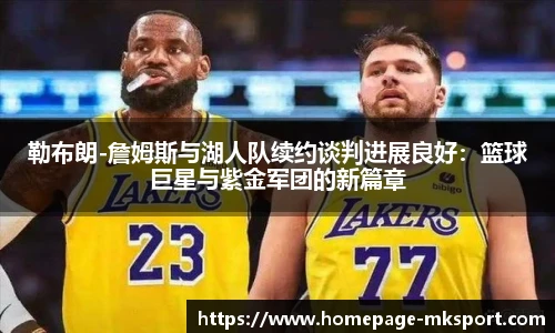 MK体育官网