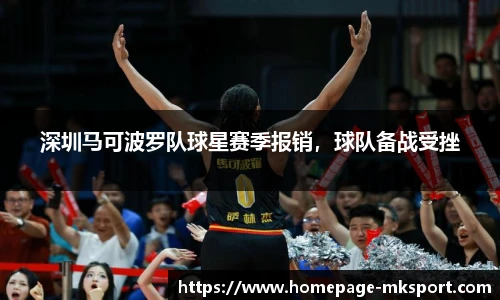 MK体育官网