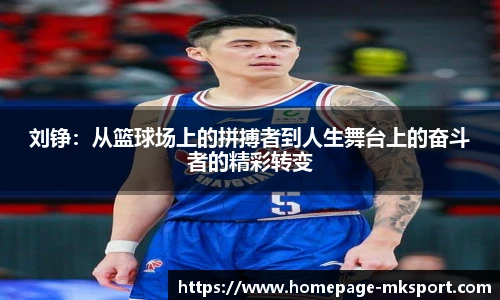 MK体育网址