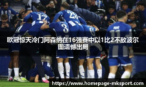 MK体育
