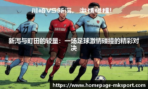 MK体育网址