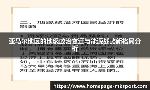MK体育官网