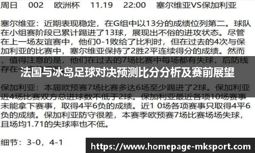 MK体育平台