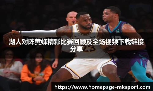 MK体育