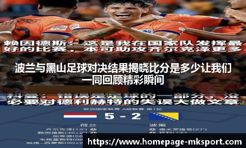 MK体育平台