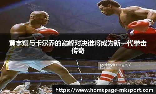 MK体育官网