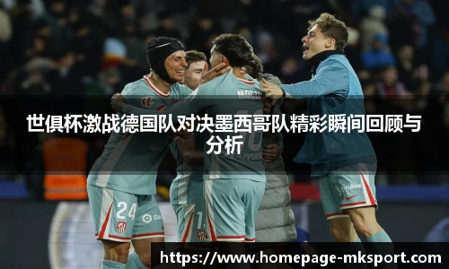 MK体育