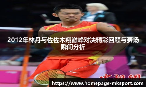 MK体育平台