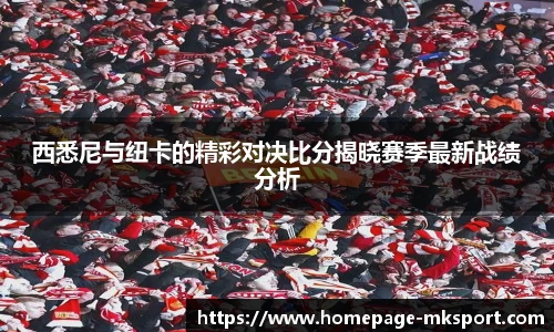 MK体育官网