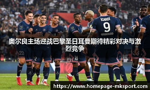MK体育网址