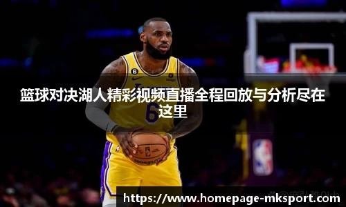MK体育网址