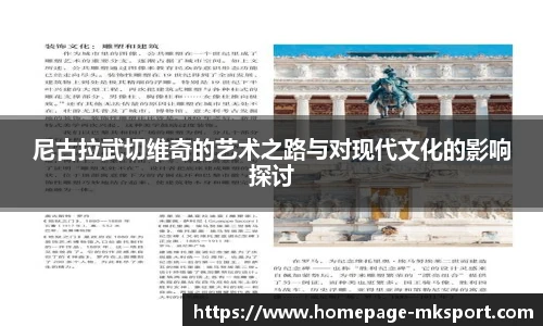 MK体育网址