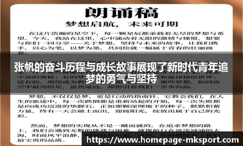 MK体育