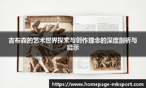 MK体育