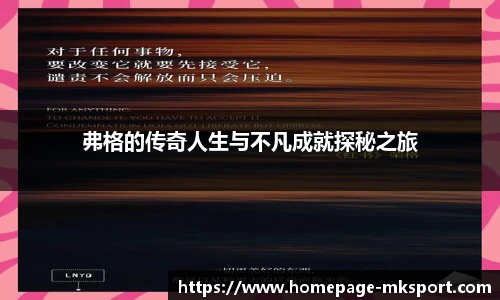 MK体育