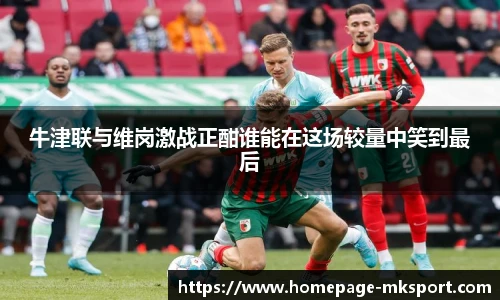 MK体育