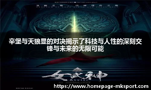 MK体育网址