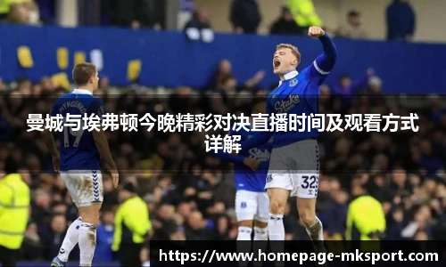 MK体育官网