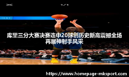 MK体育网址