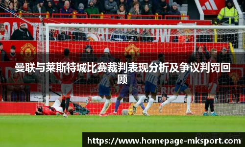 MK体育官网