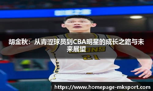 MK体育官网