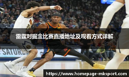 MK体育网址