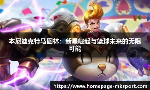 MK体育平台